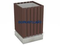 Урна деревянная квадратная с бетонным основанием МАФ 1633 в Ульяновске