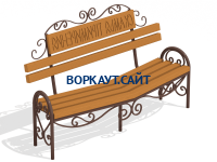 Скамья примирения МАФ 1610 в Ульяновске