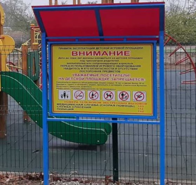 Информационный стенд МАФ 6006 в Ульяновске