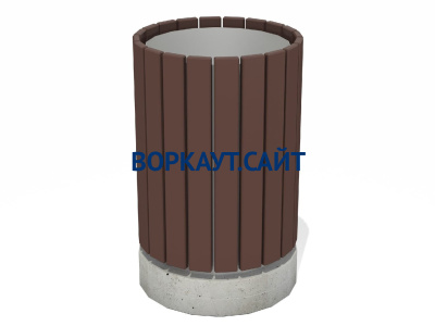 Урна деревянная круглая с бетонным основанием МАФ 1632 в Ульяновске
